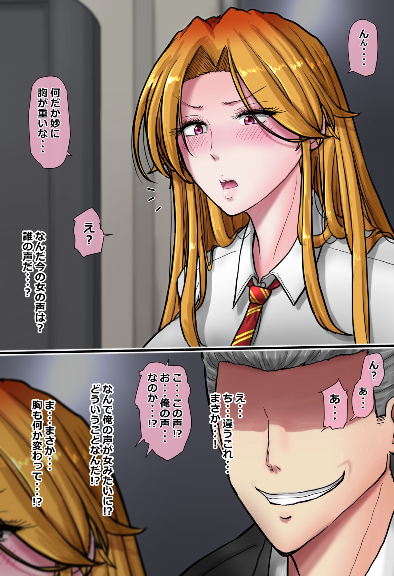 Page 88