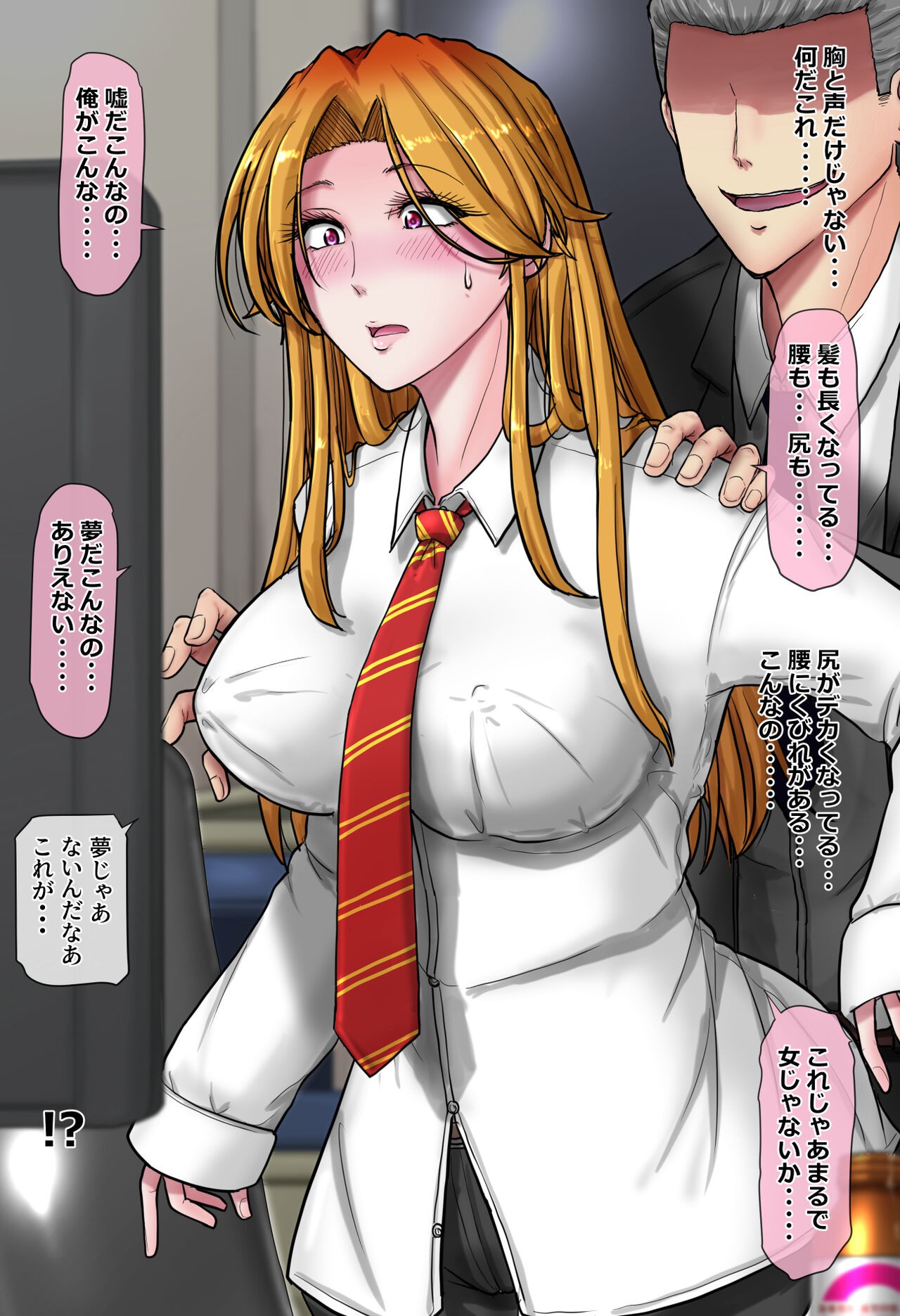 Page 90