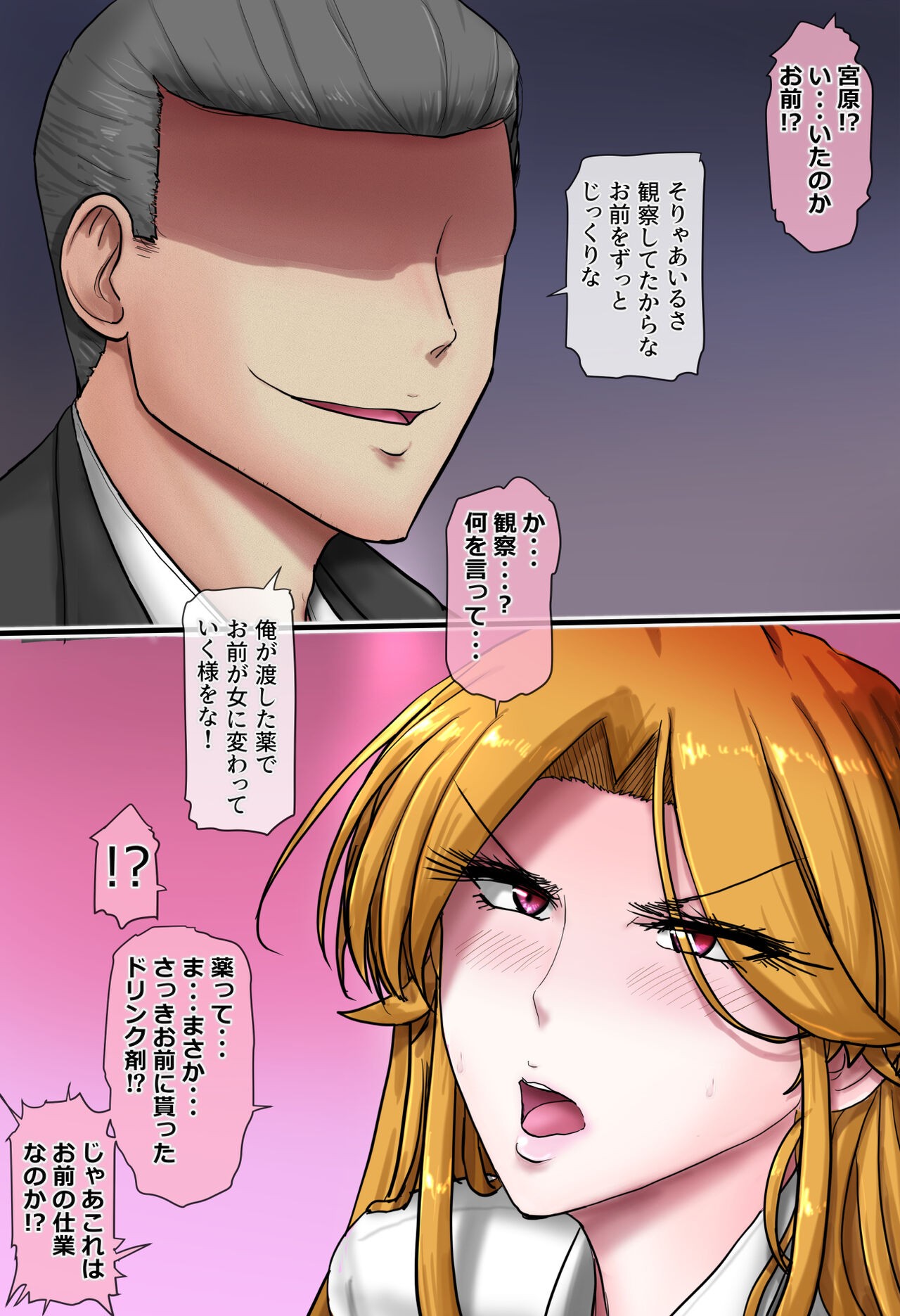 Page 91