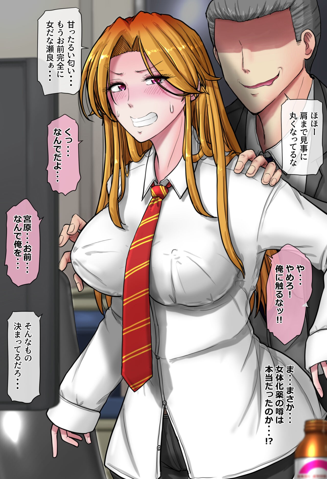 Page 92