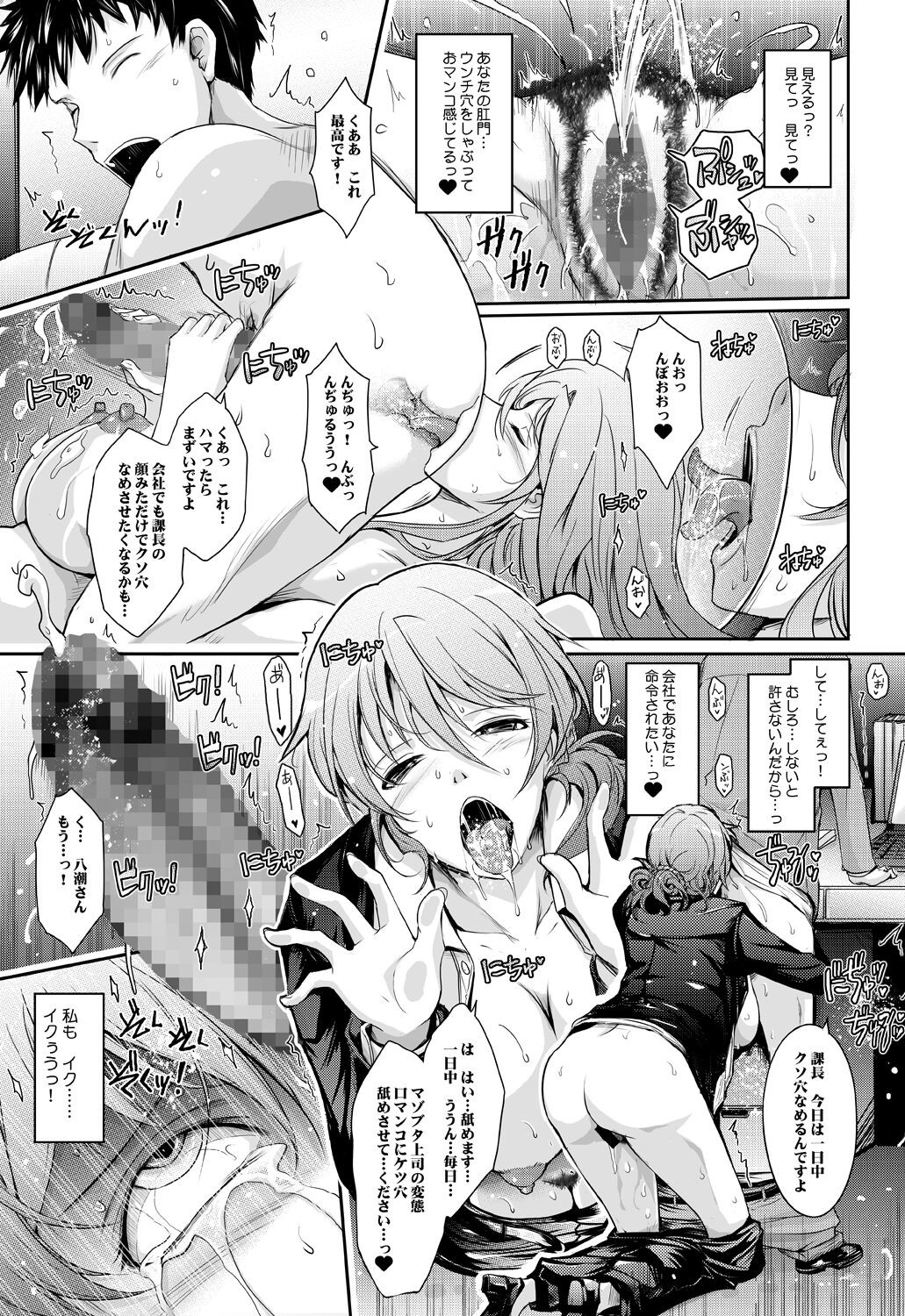 Page 53