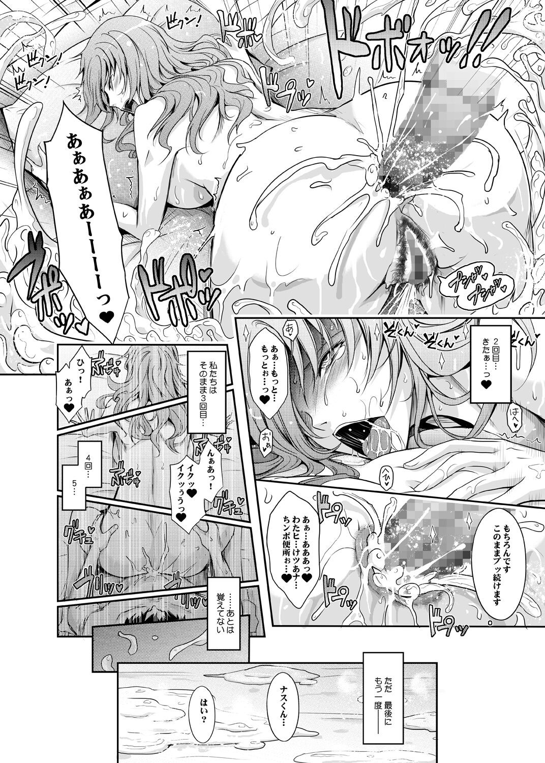 Page 64