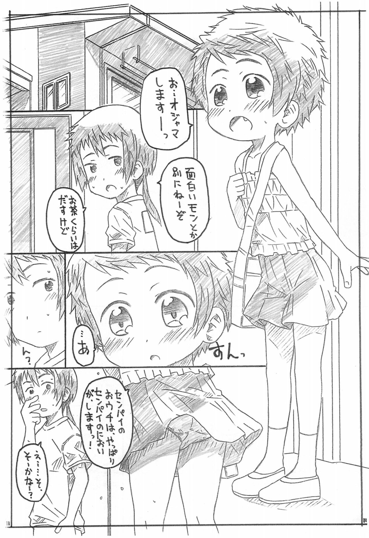 Page 11