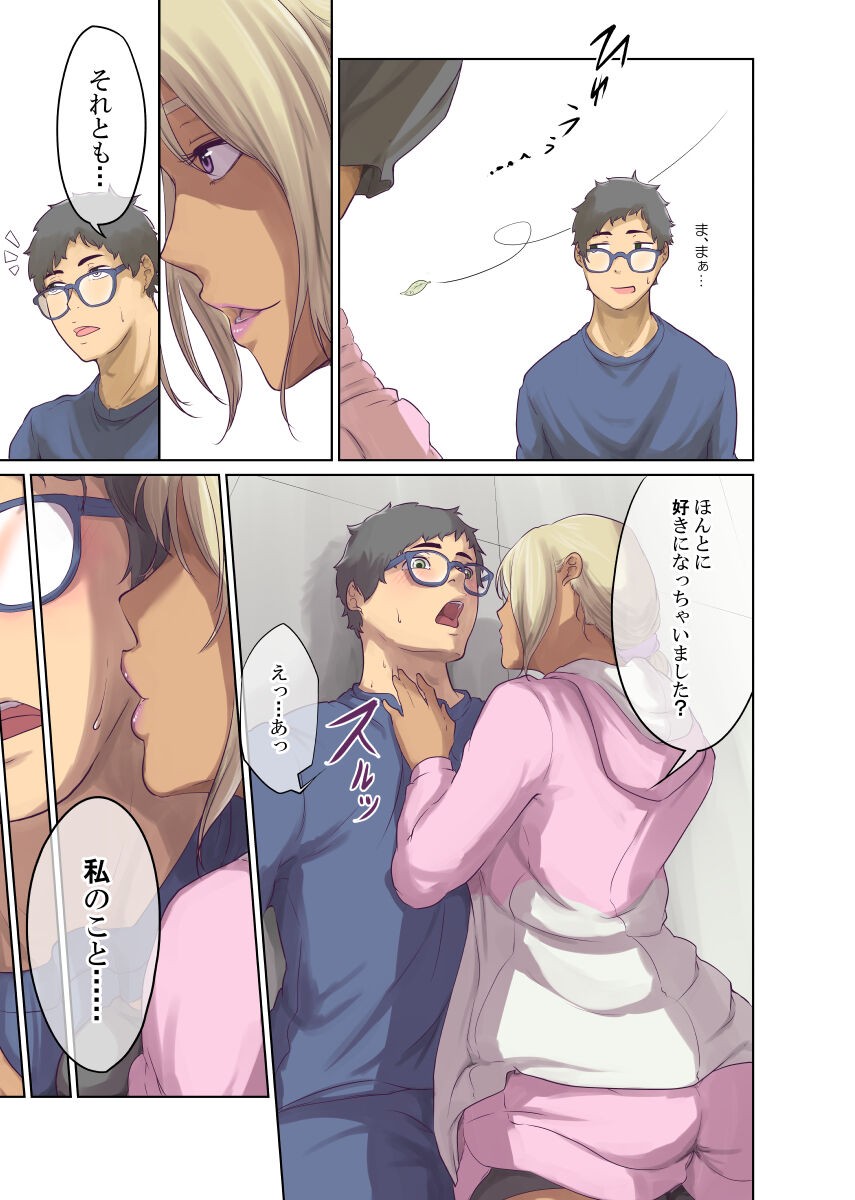Page 110