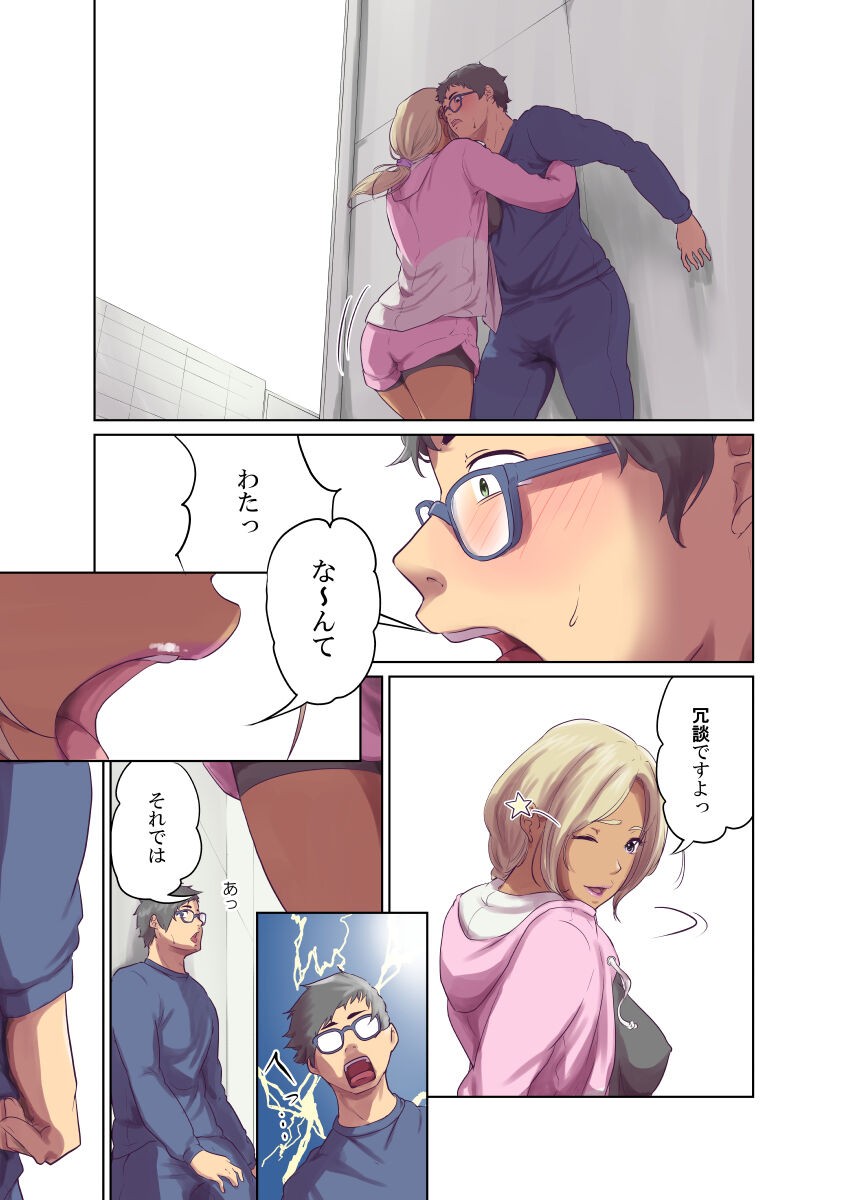 Page 112