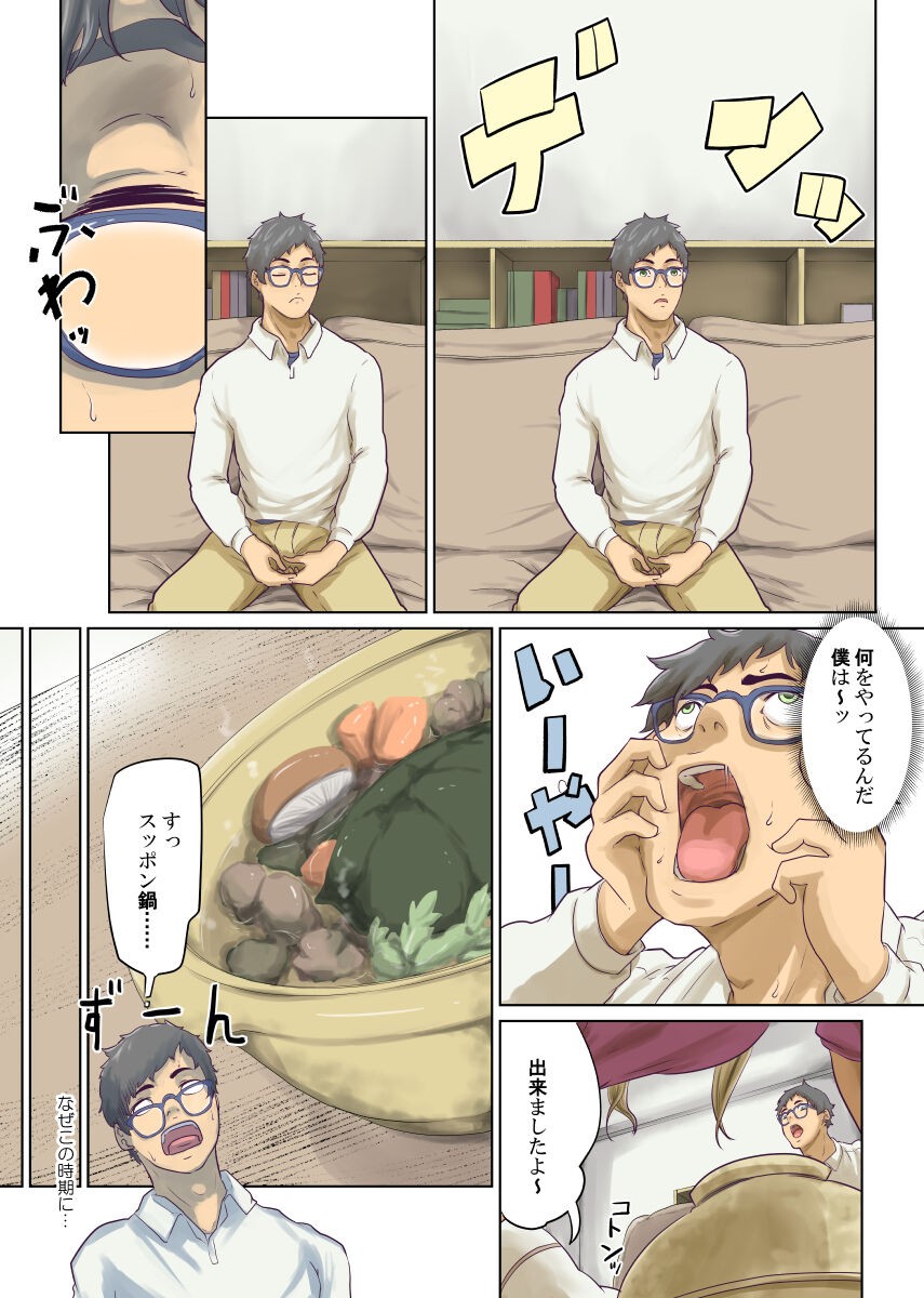 Page 117