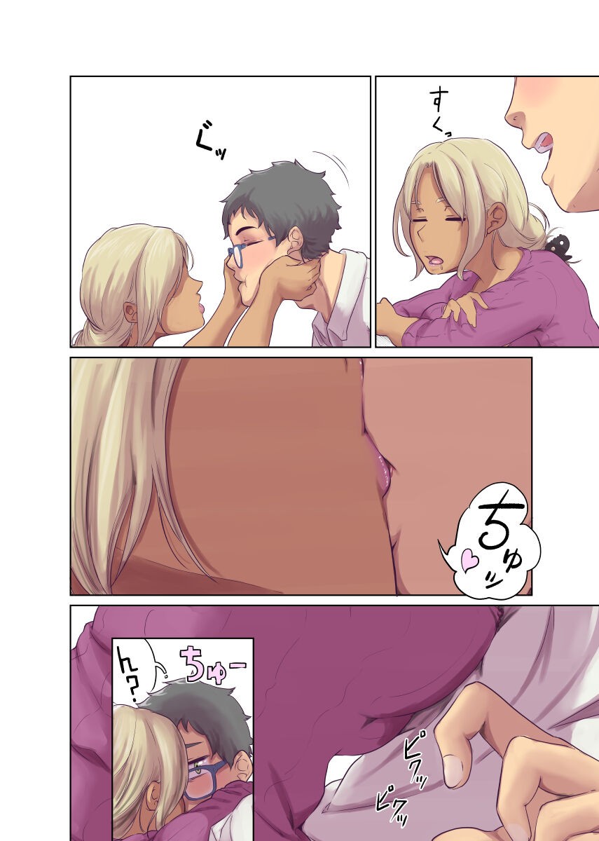 Page 119