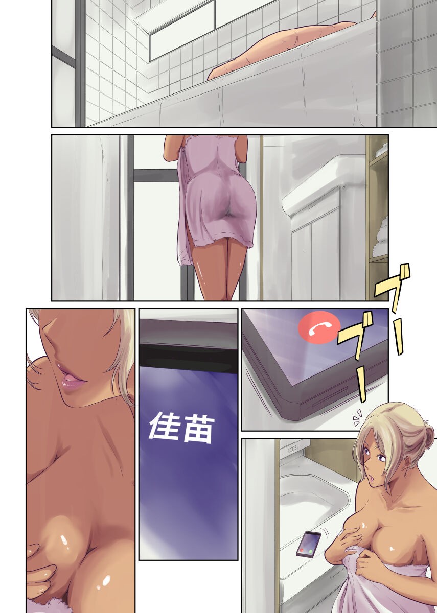 Page 151