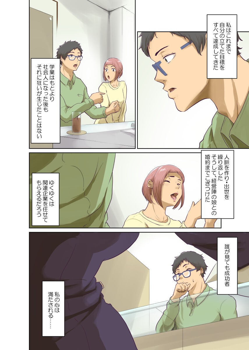 Page 171