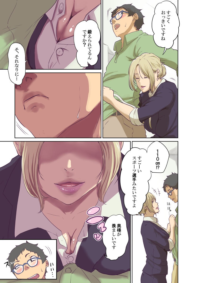 Page 174
