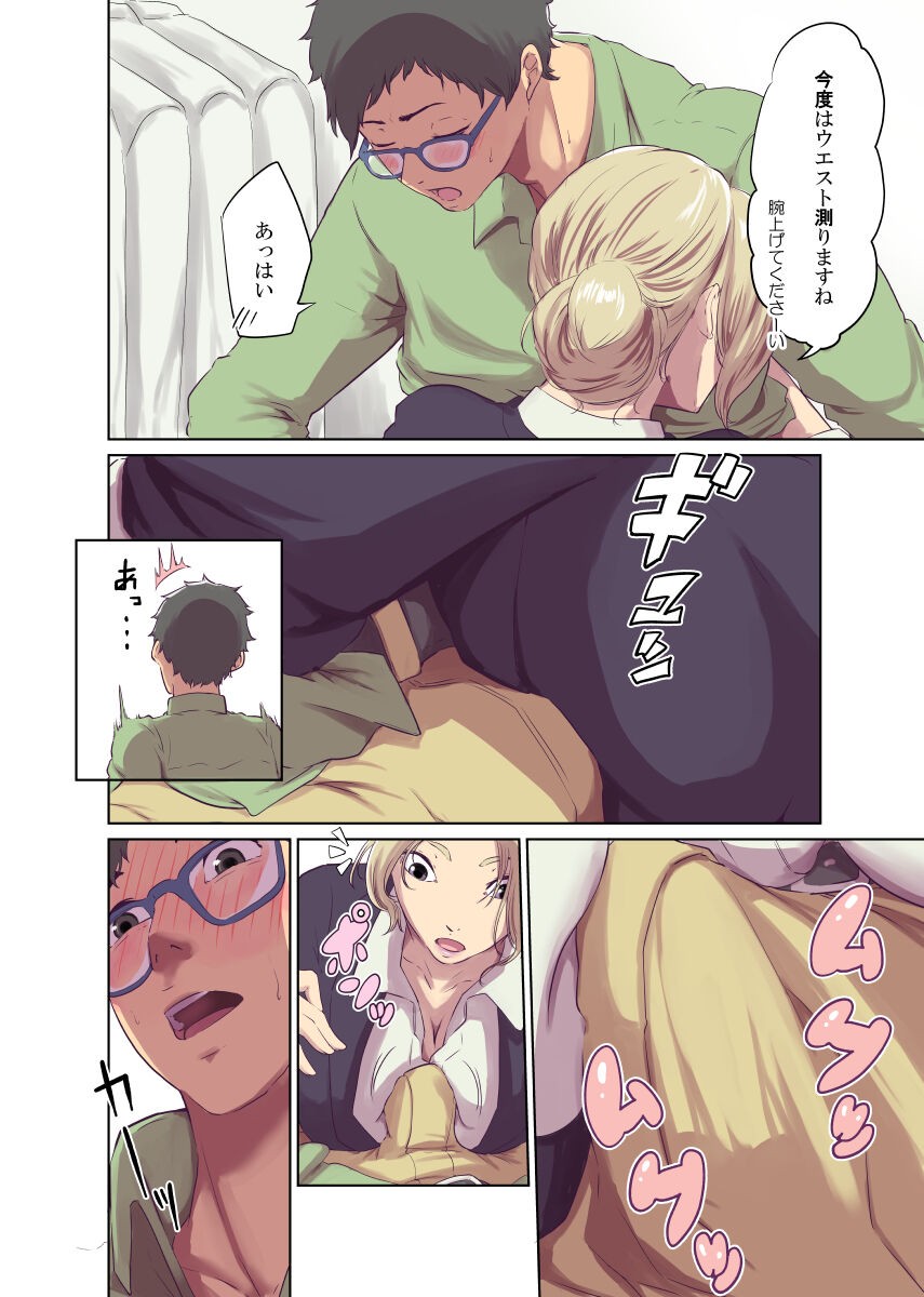Page 175