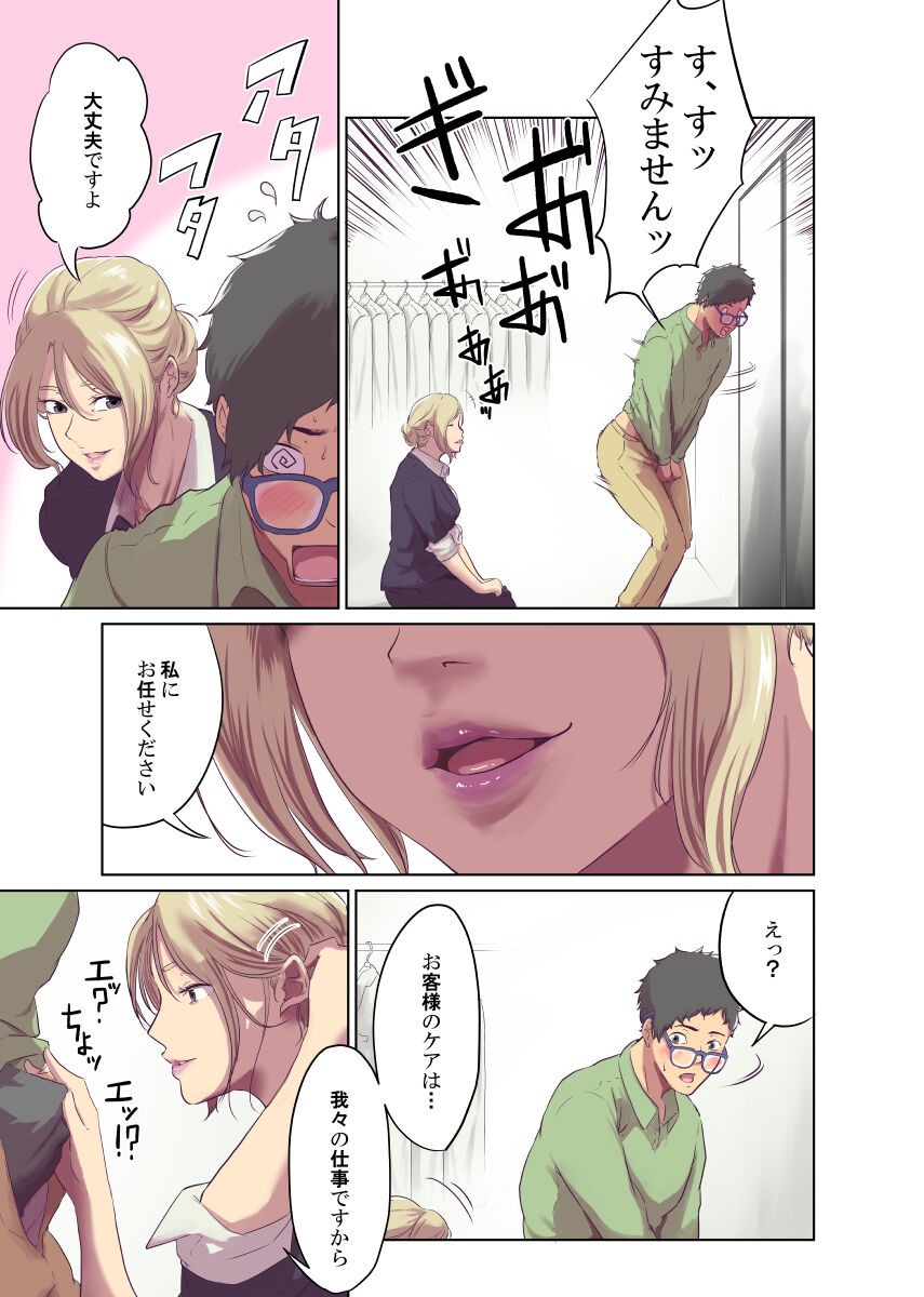 Page 176