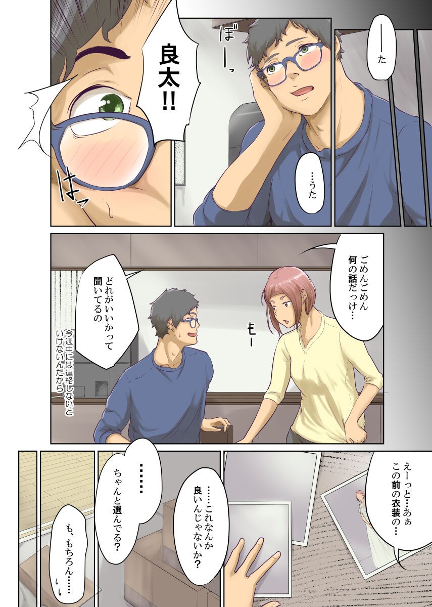 Page 187