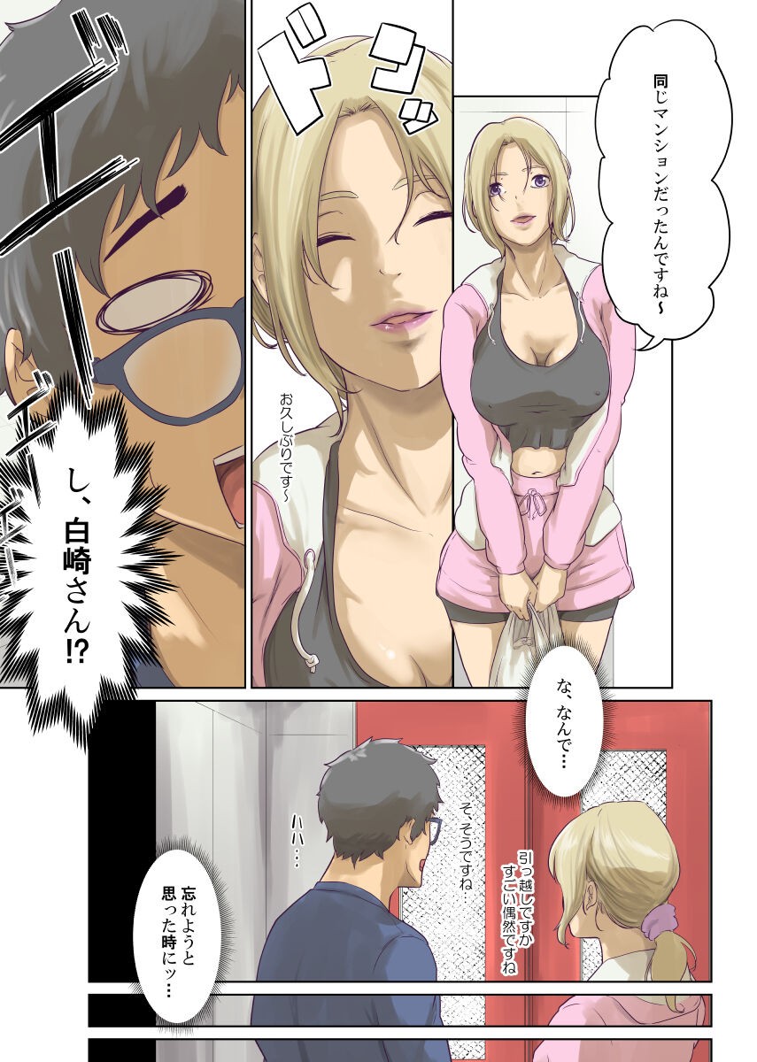 Page 189
