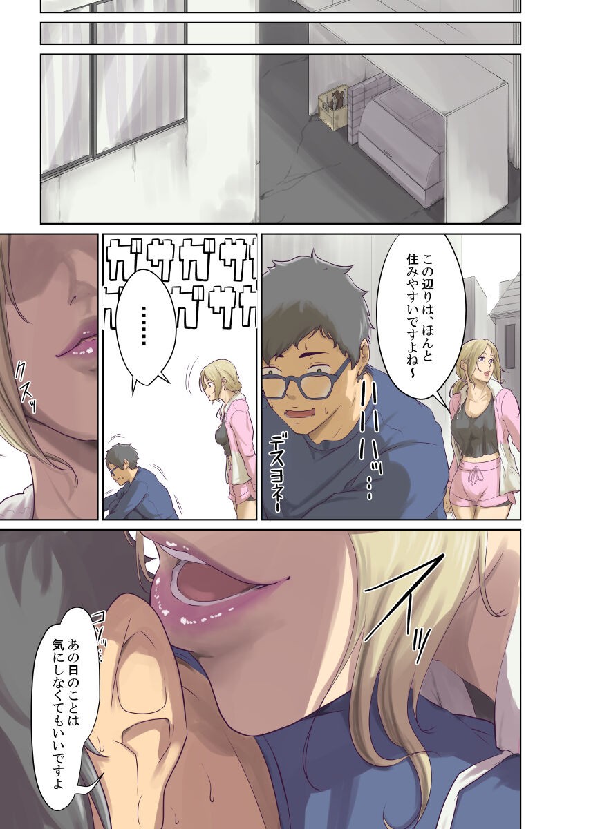 Page 190