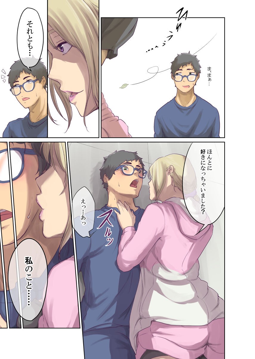 Page 192