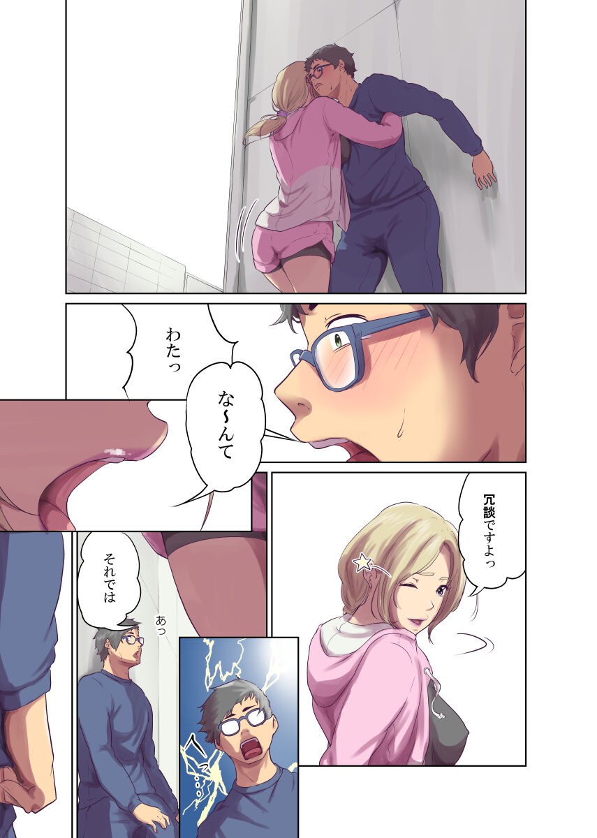 Page 194