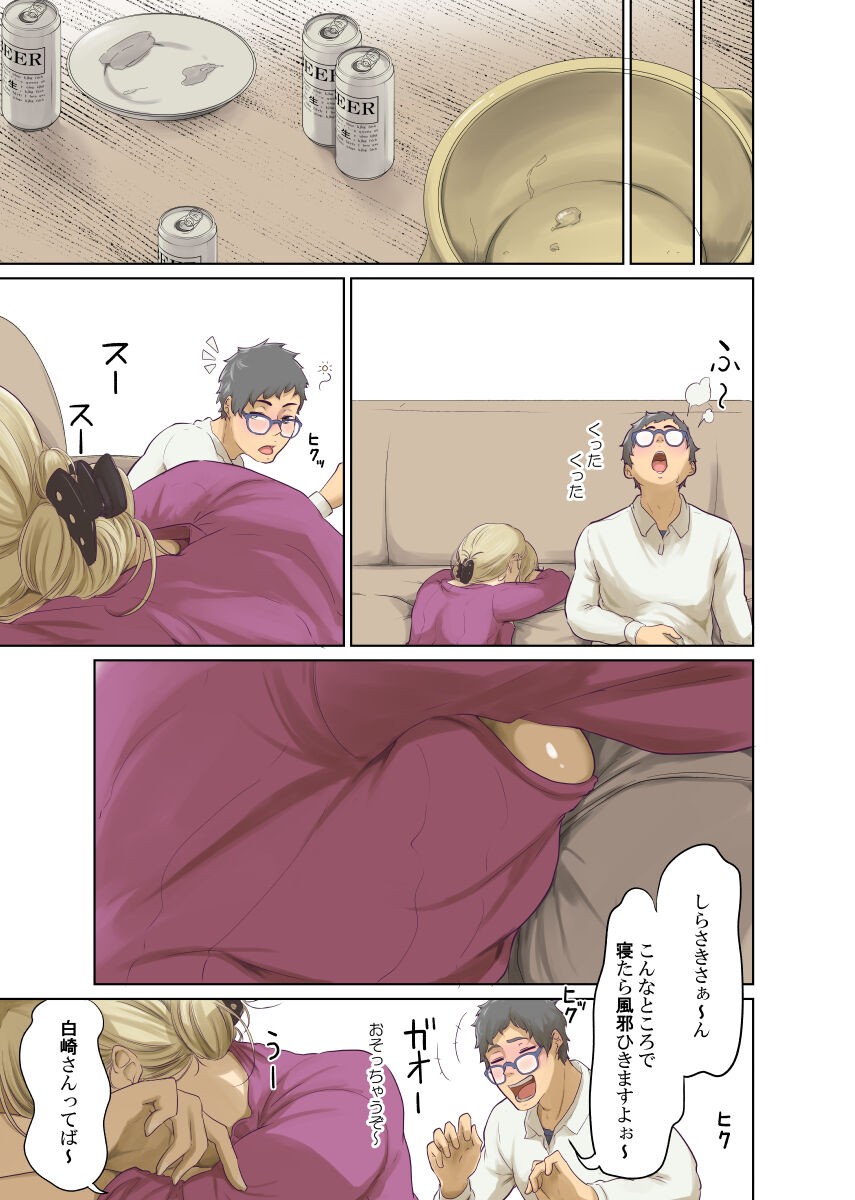 Page 200