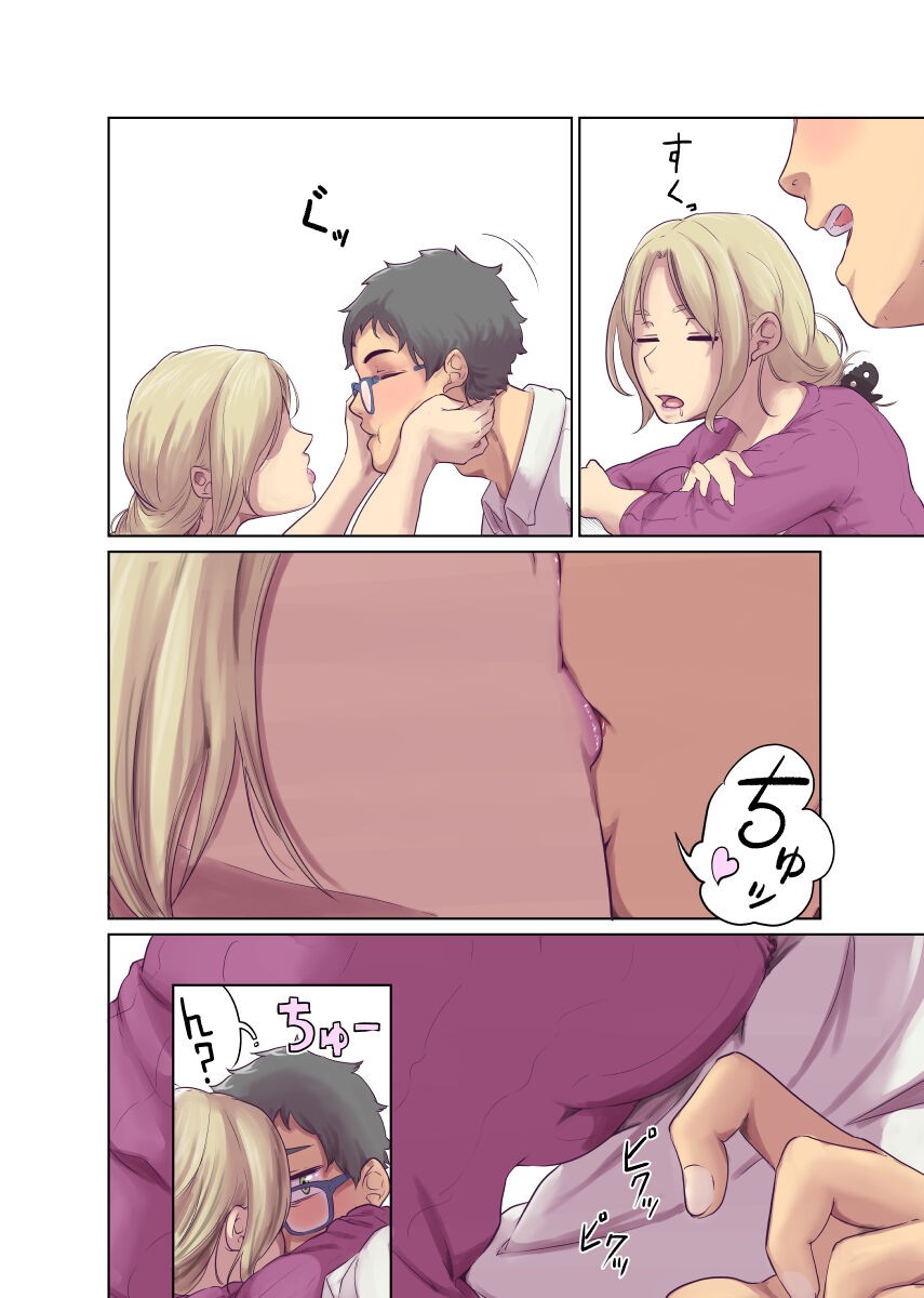Page 201