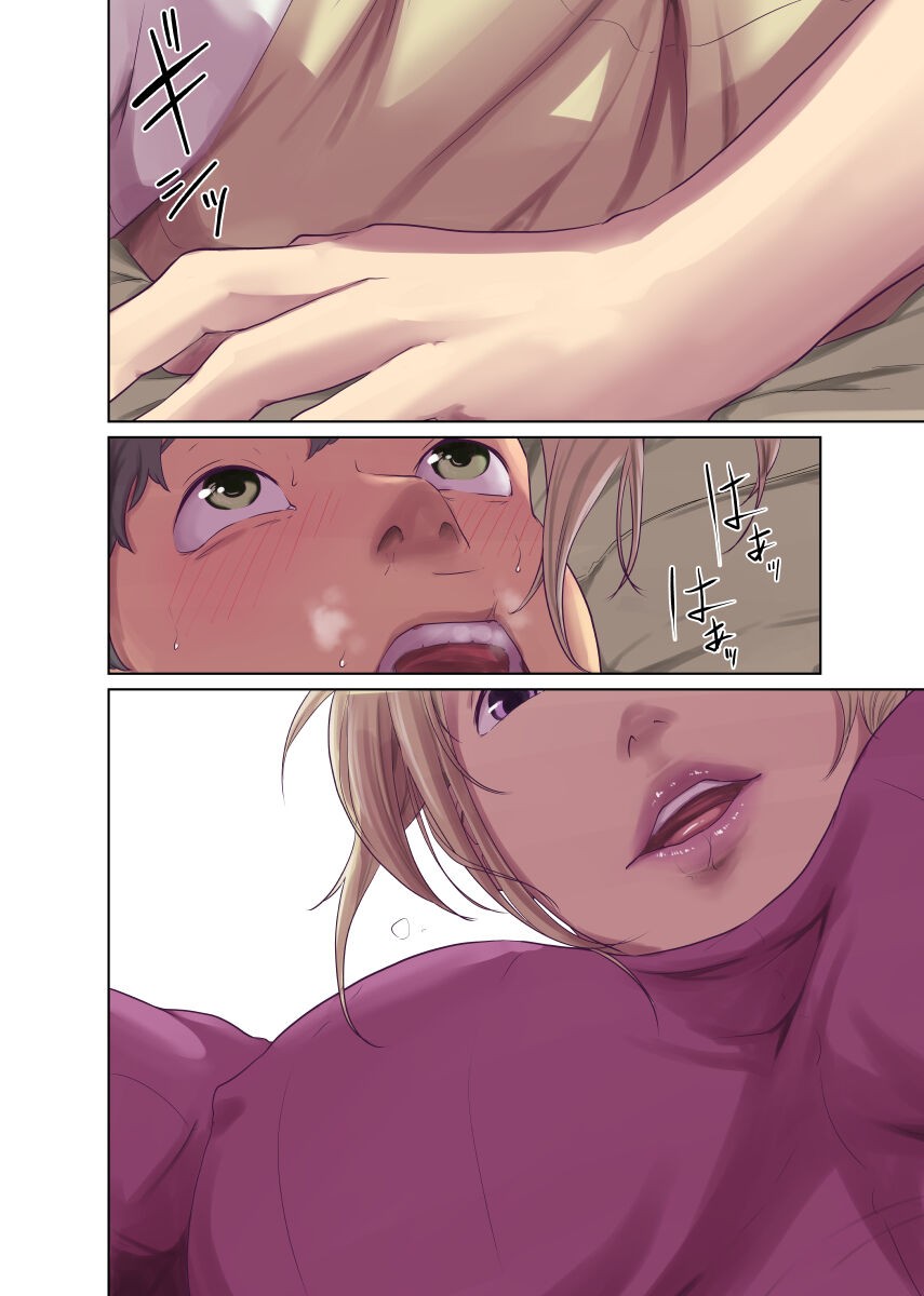 Page 207