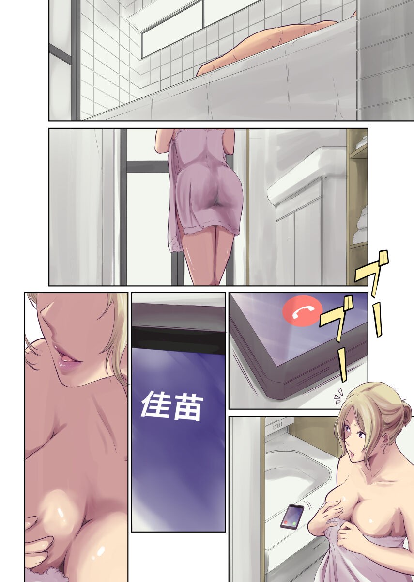 Page 233