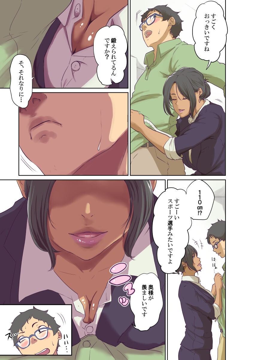 Page 256