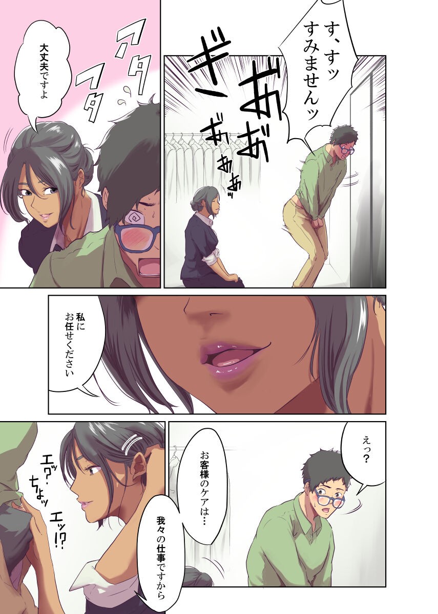 Page 258