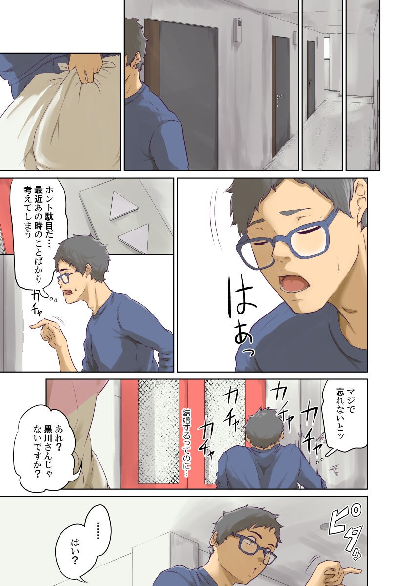 Page 270