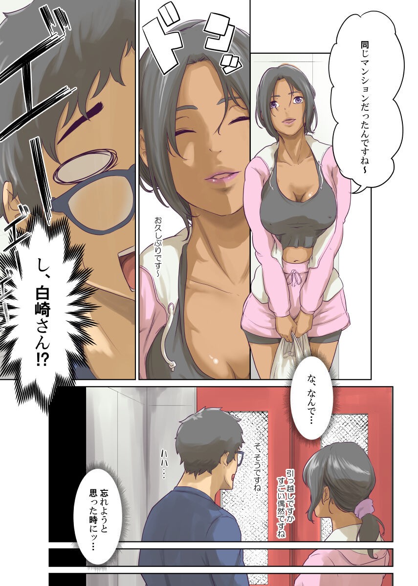 Page 271