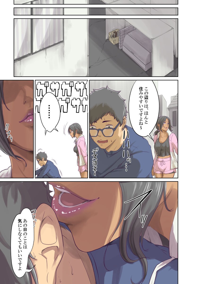 Page 272