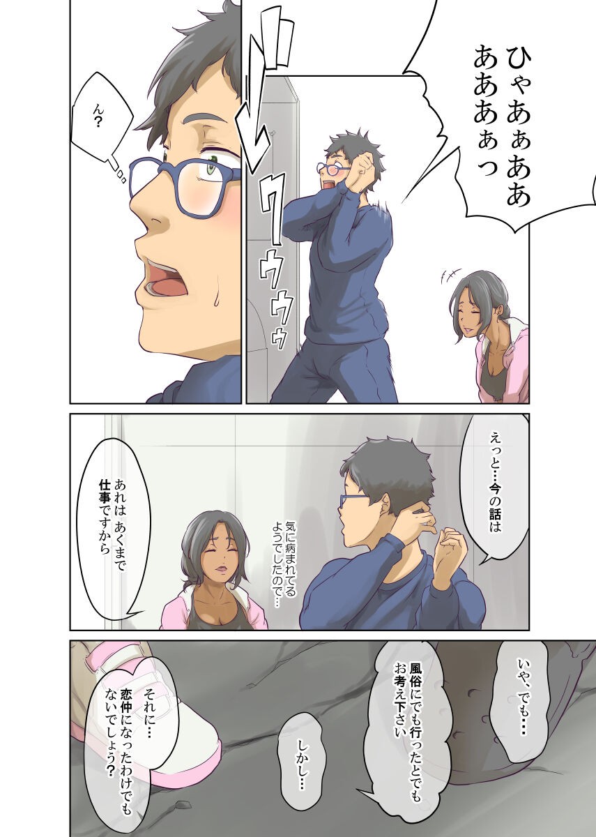 Page 273
