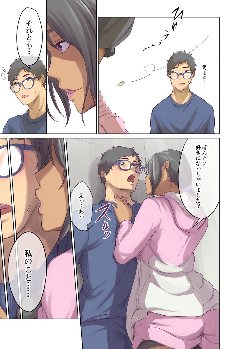 Page 274