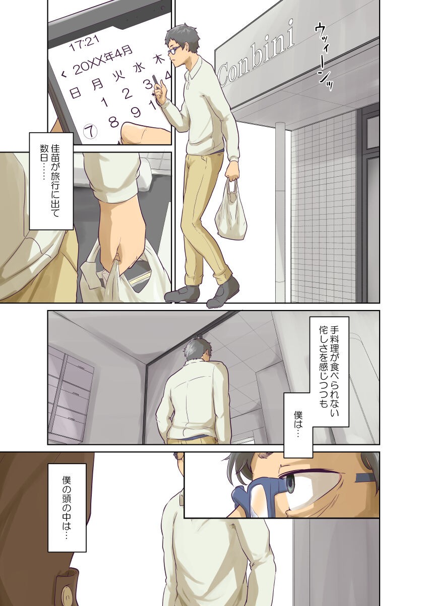 Page 278