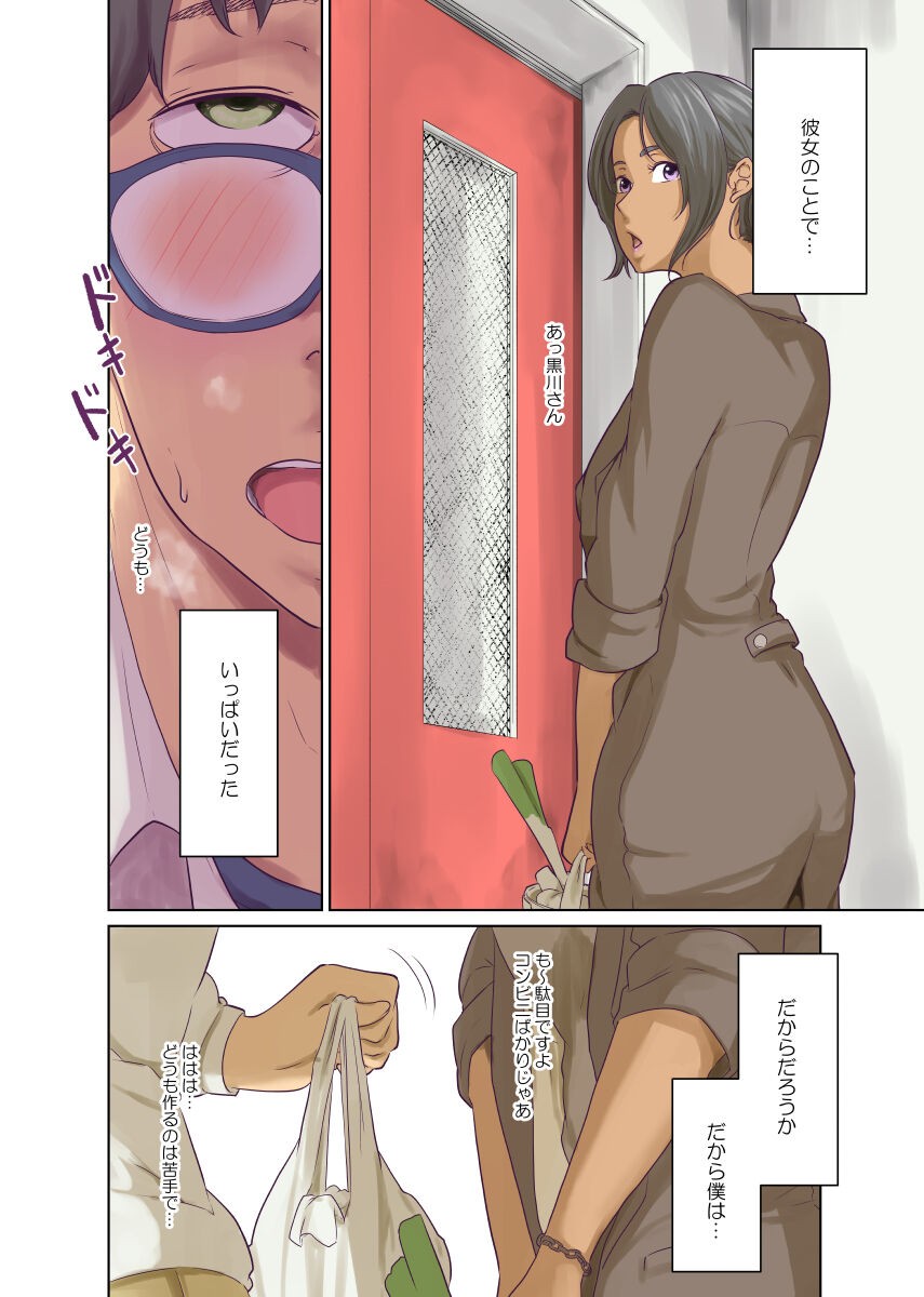 Page 279