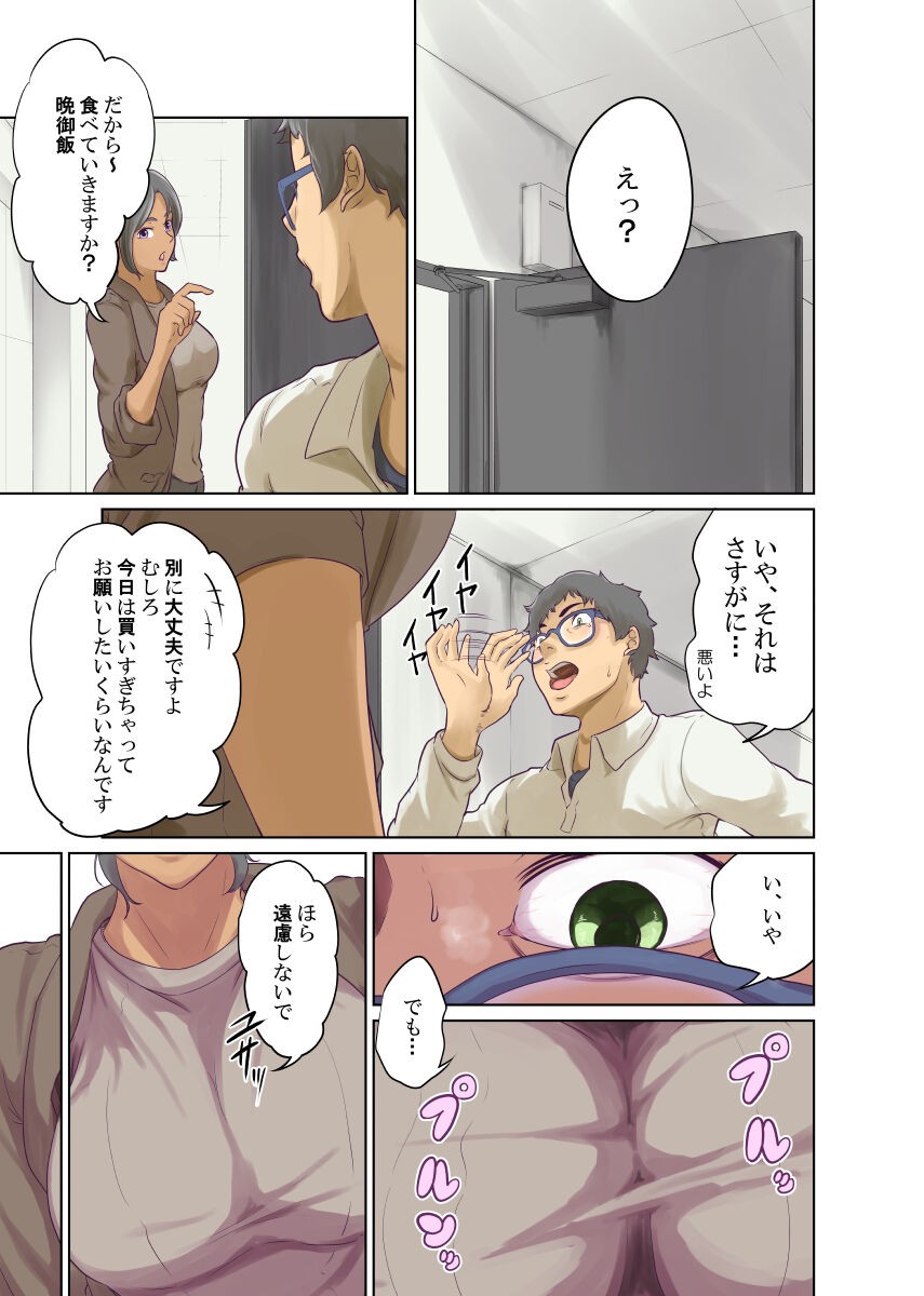 Page 280