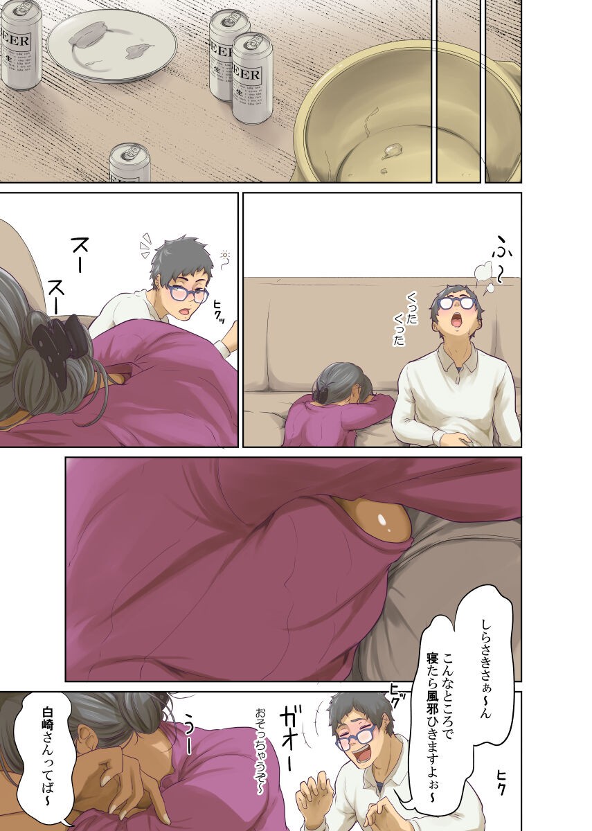 Page 282