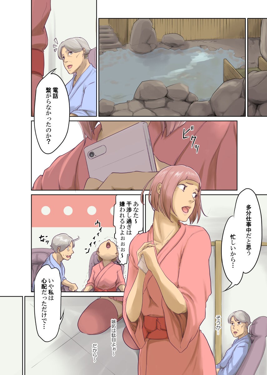 Page 297
