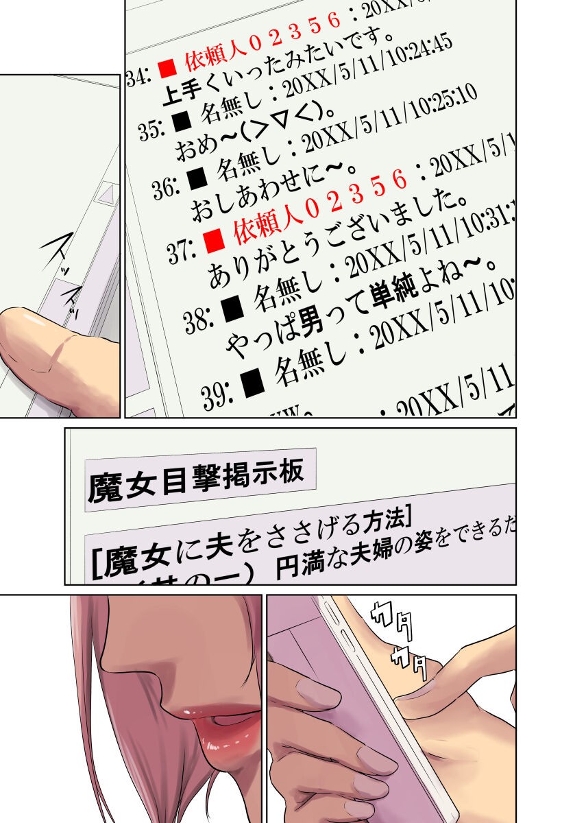 Page 333
