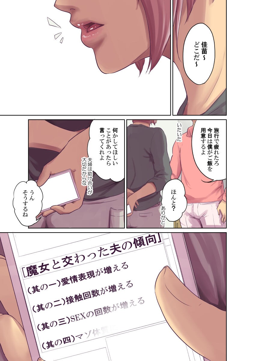 Page 335
