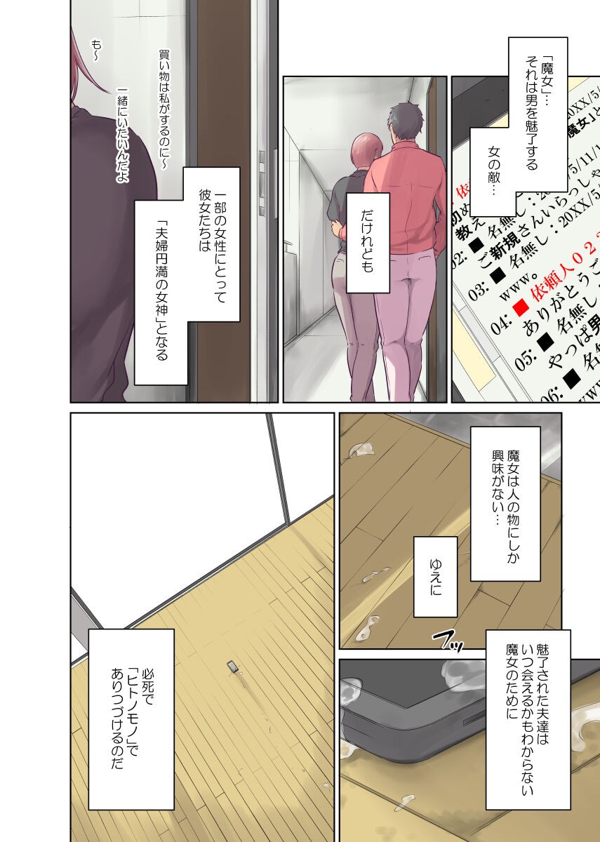 Page 336