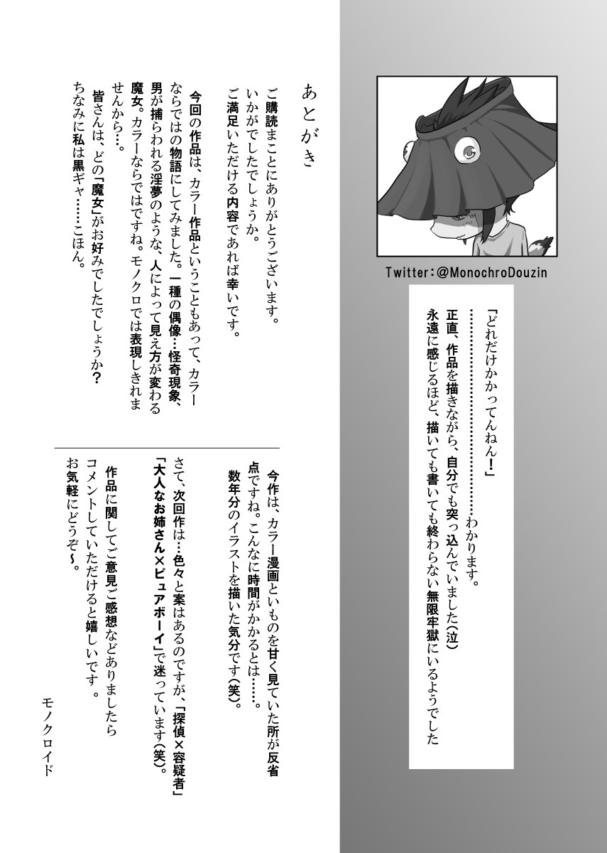 Page 338