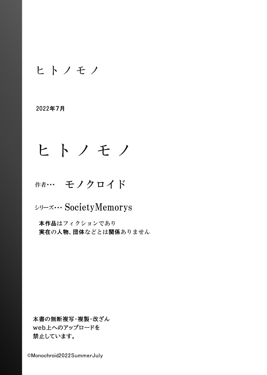 Page 339