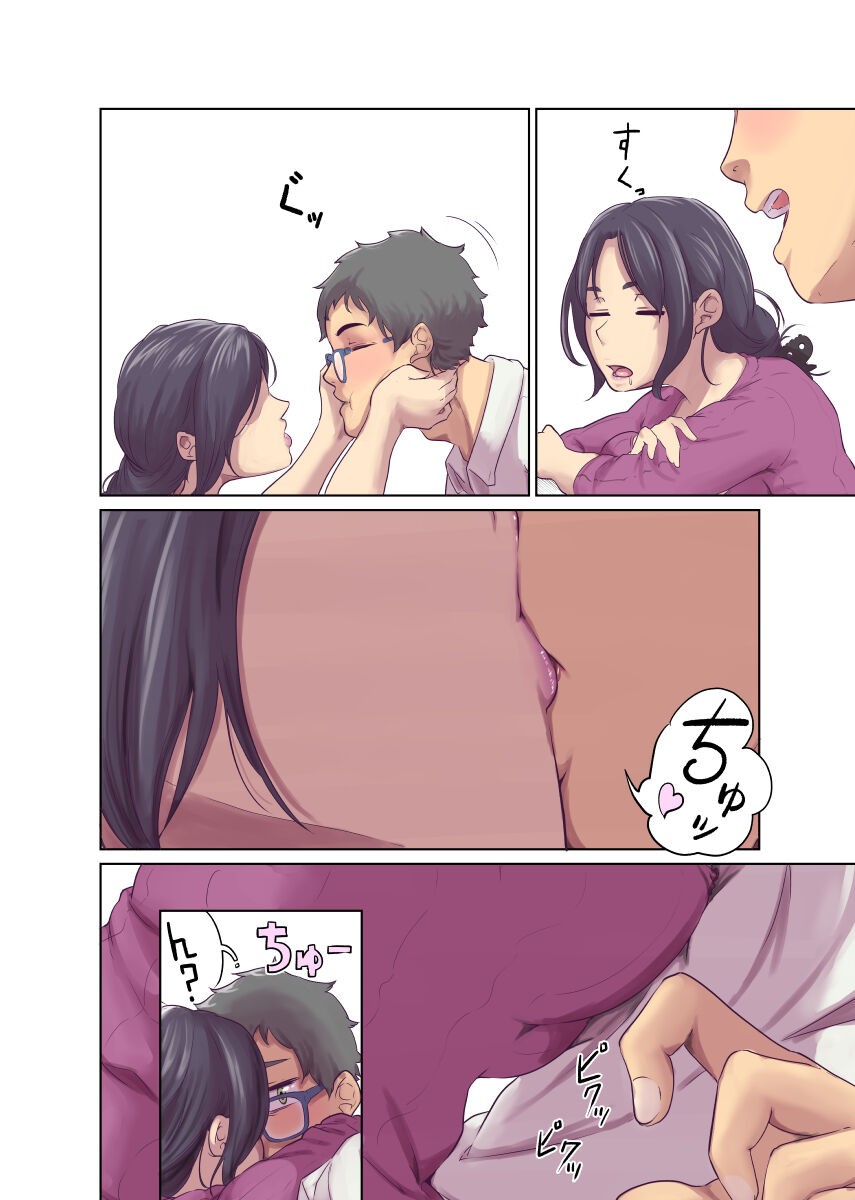 Page 37