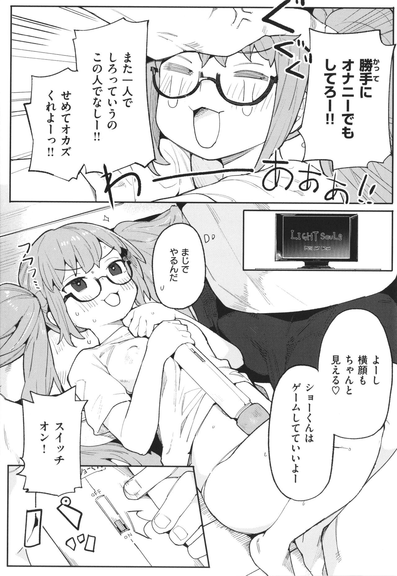 Page 102