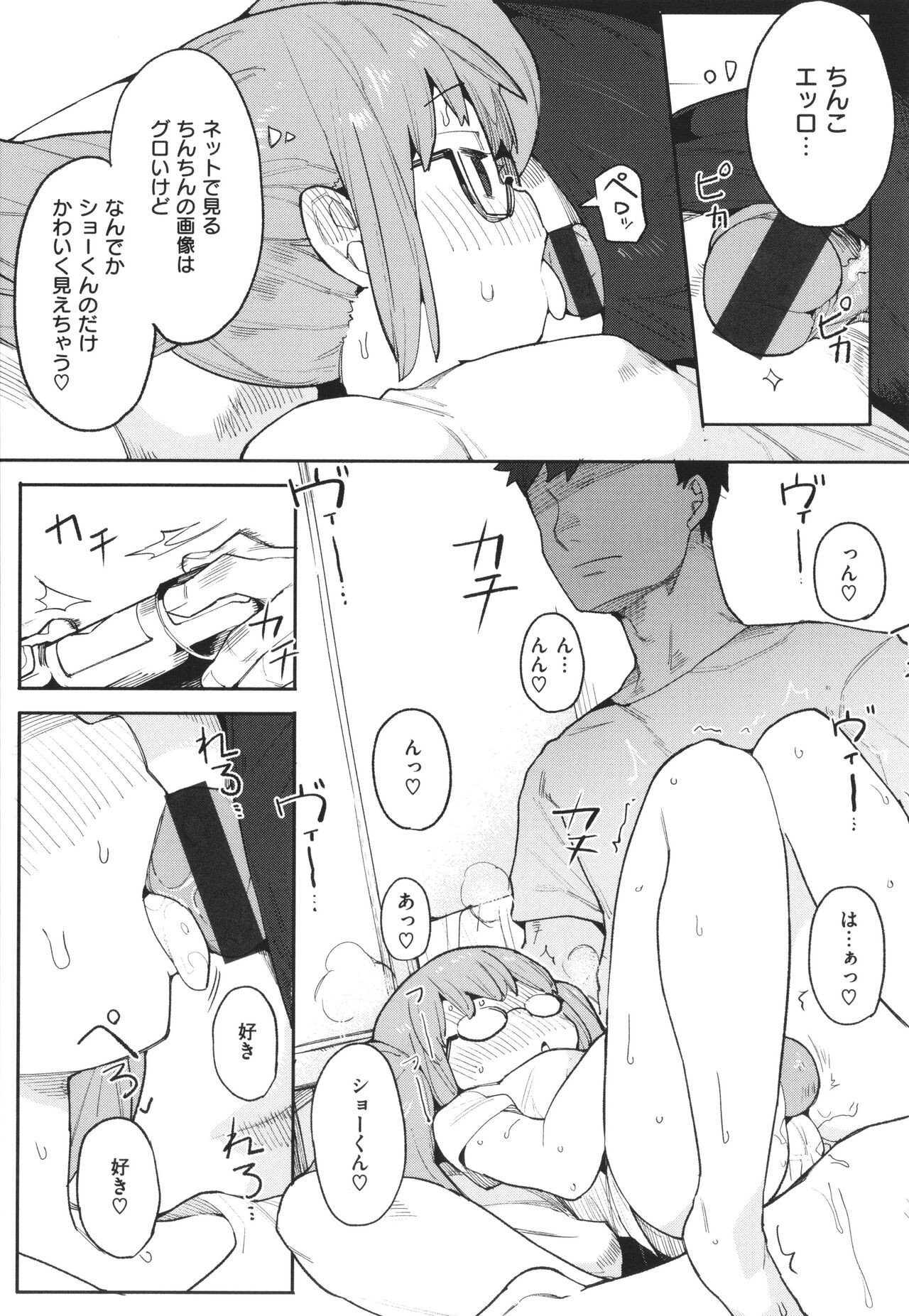 Page 104