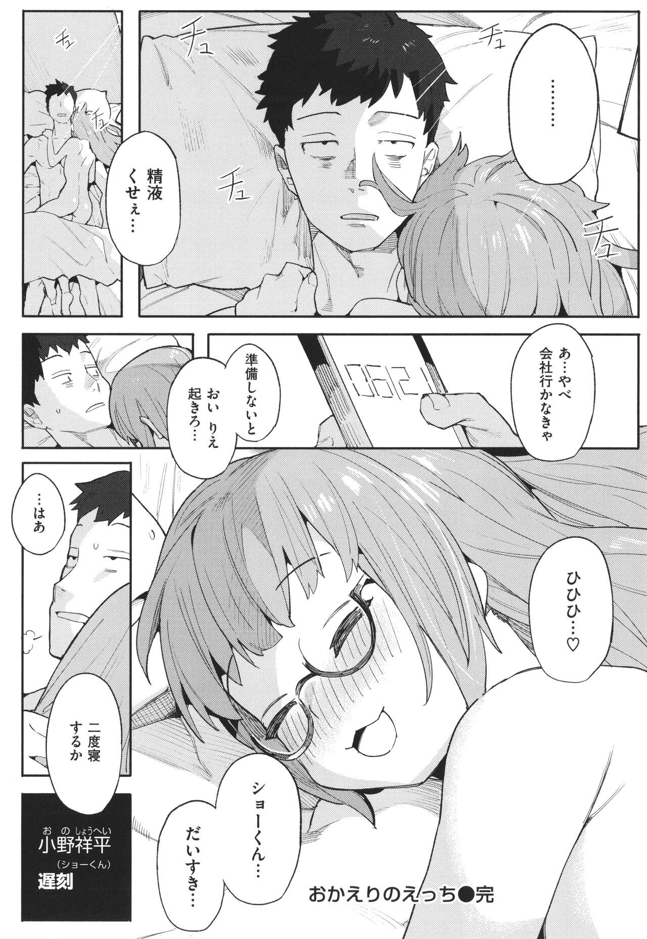 Page 123