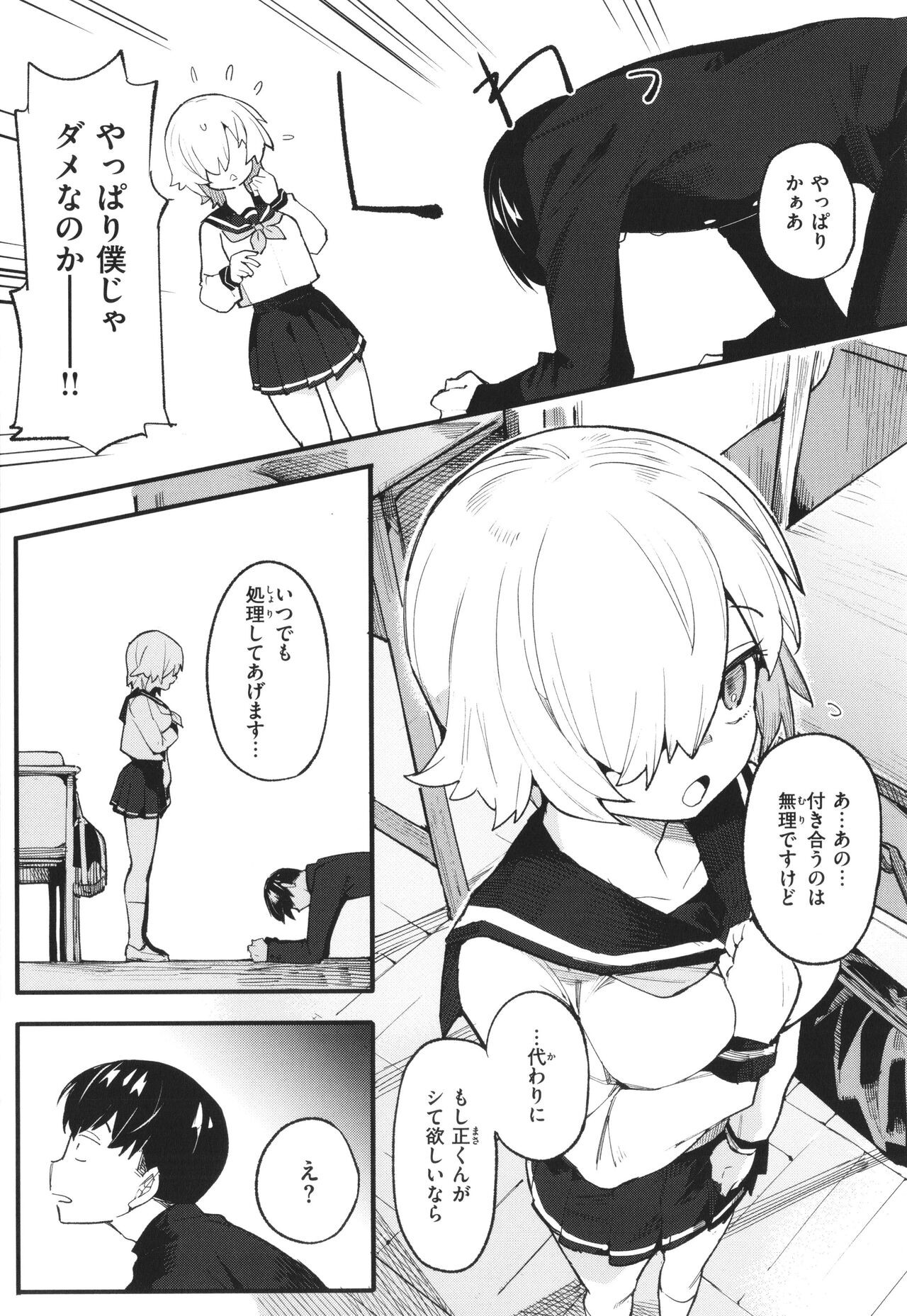 Page 126