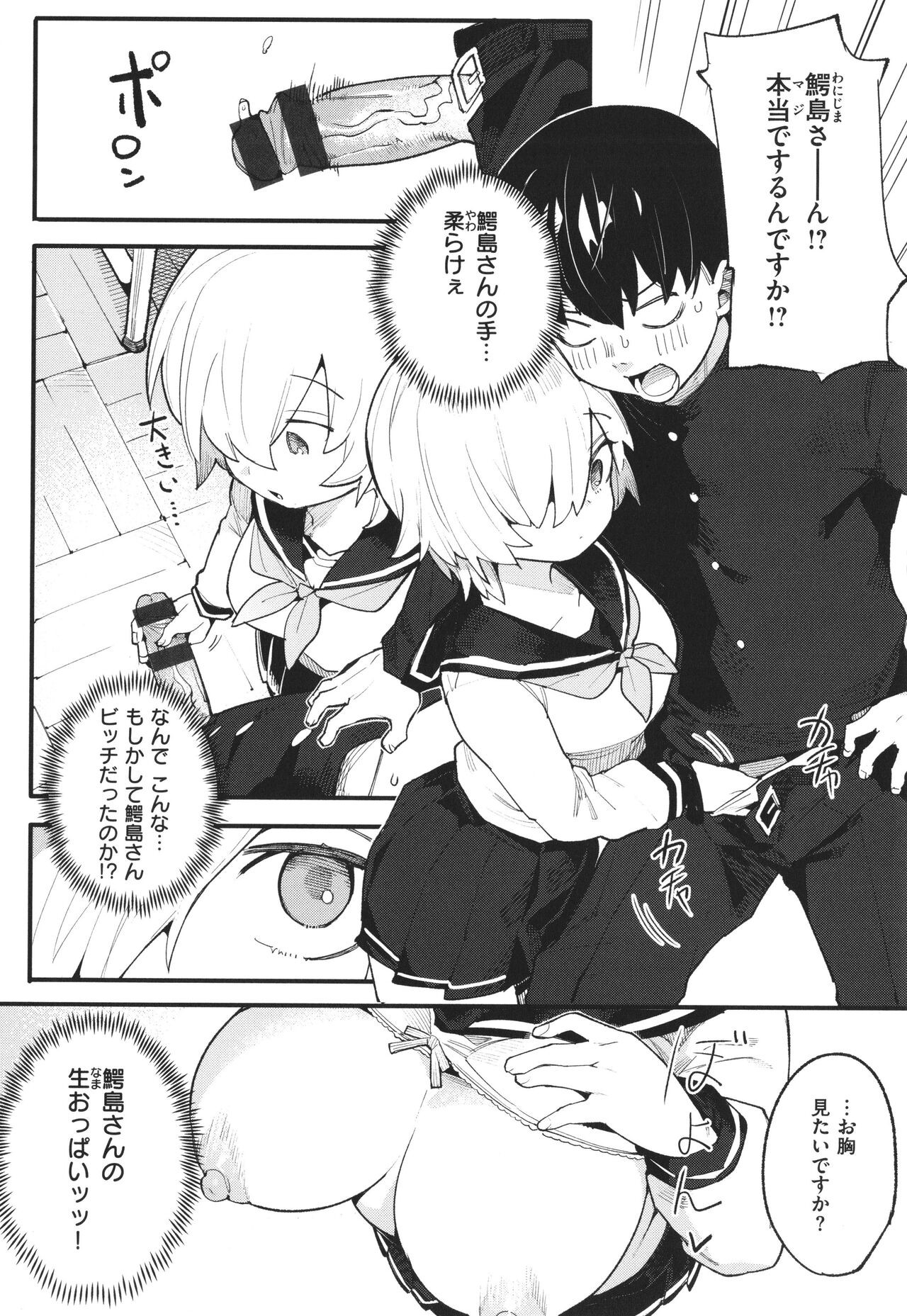 Page 127
