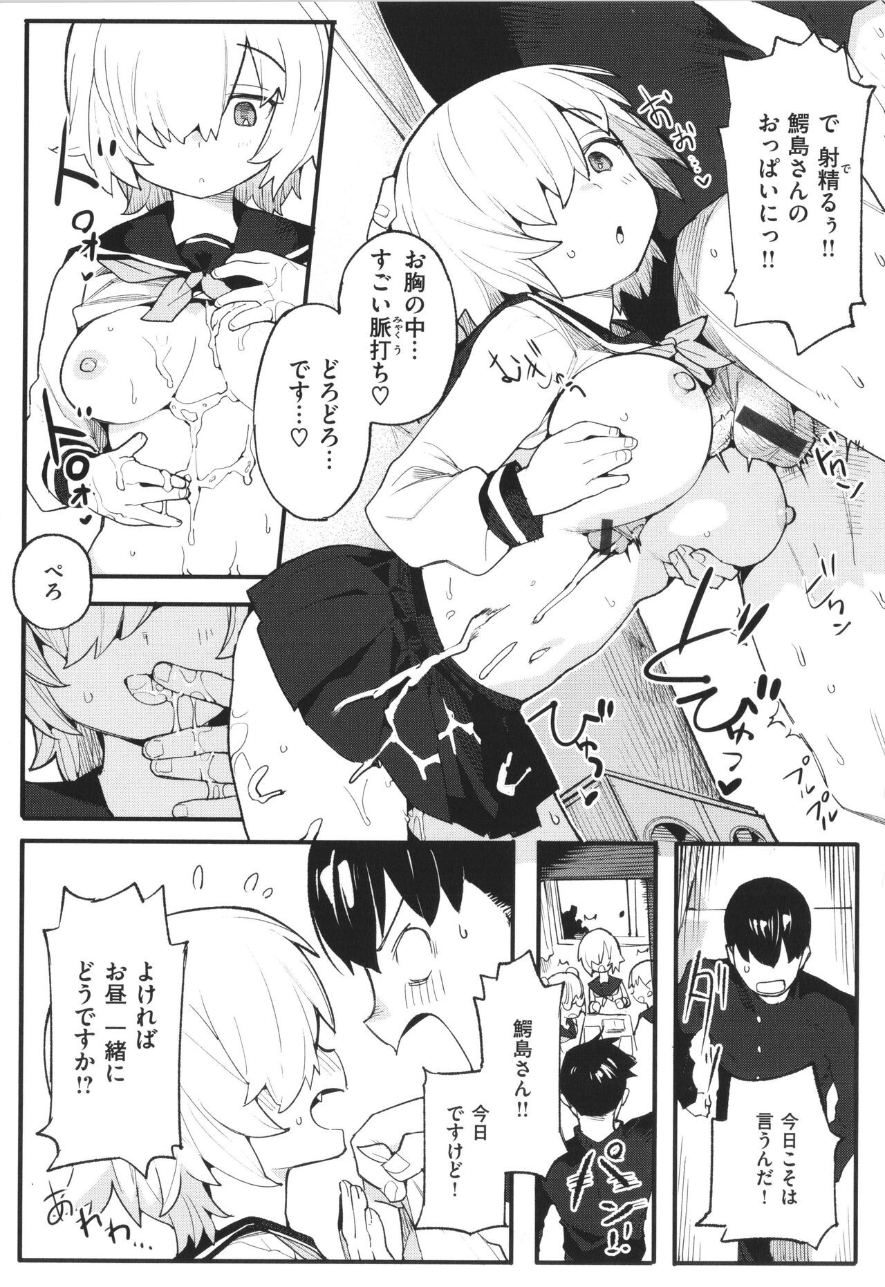 Page 134