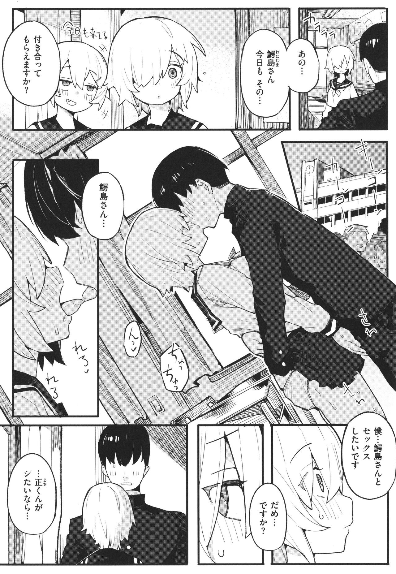 Page 137